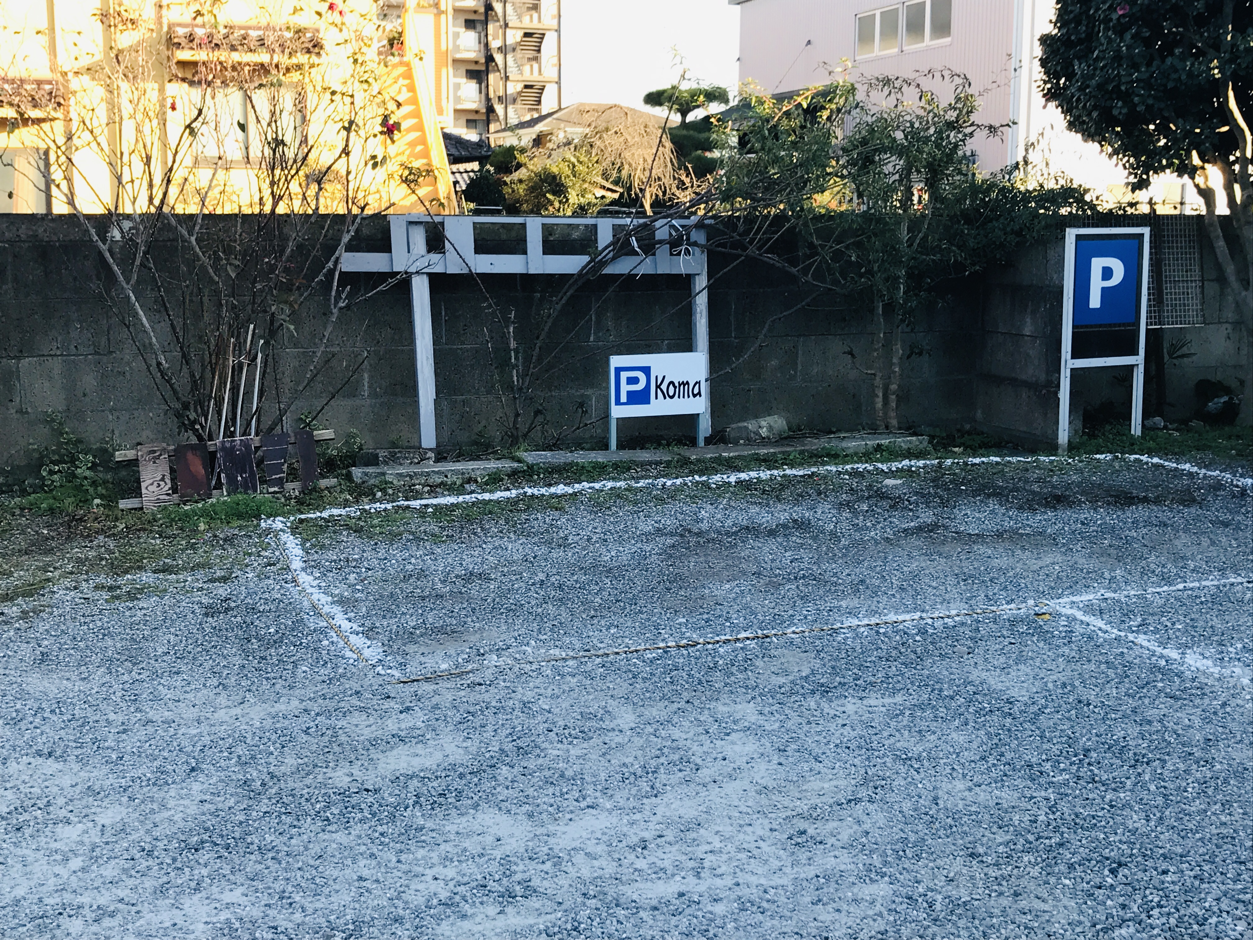 第二駐車場入口